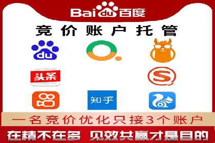百度推广返点揭秘：真实案例分析
